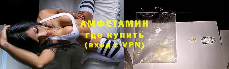 Amphetamine 98%  Первоуральск 