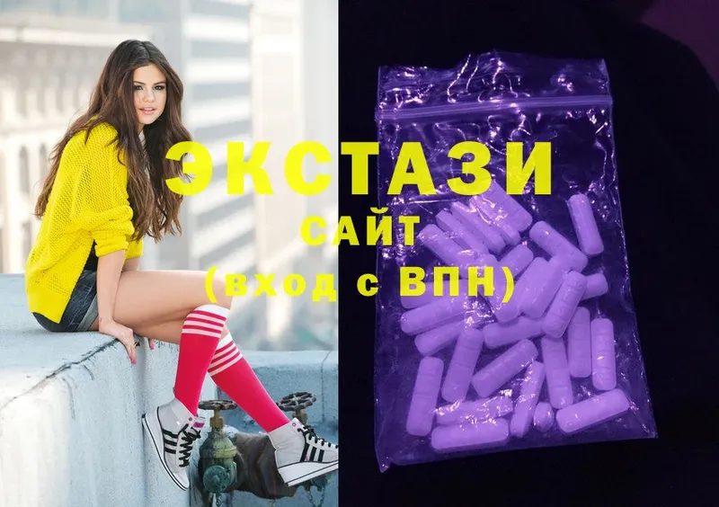 закладки  Первоуральск  Ecstasy круглые 