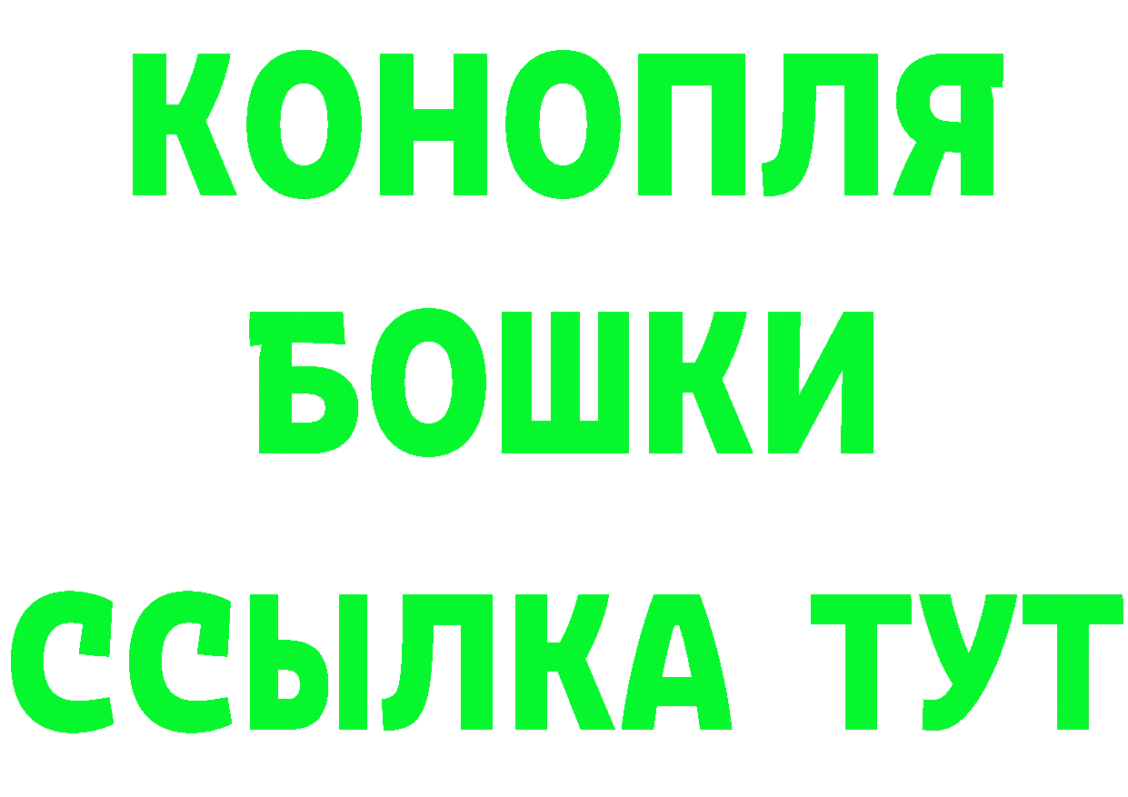 Канабис индика маркетплейс darknet МЕГА Первоуральск