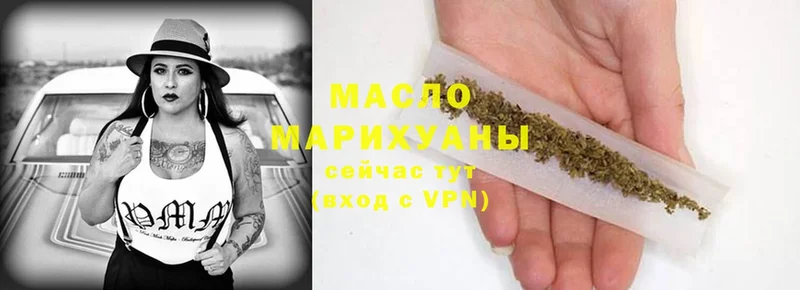 ТГК Wax  цены наркотик  Первоуральск 